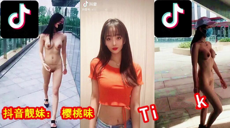 美女诚 意奉 献精 彩作 品喜 欢 短短两 分钟就看出来外 国抖 音的强大